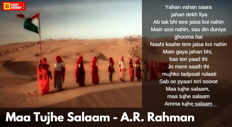 Maa Tujhe Salaam AR Rahman Deshbhakti Songs
