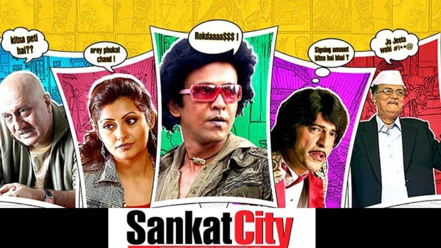 Sankat City black comedy bollywood film