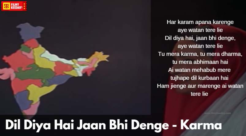 dil diya hai jaan bhi denge karma patriotic song