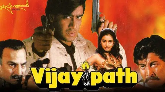 Vijaypath best film of Ajay Devgan