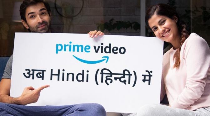 Prime Video Hindi Films list updated