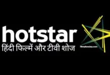 hotstar in Hindi TV Shows and movies