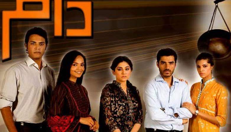 Daam Best Pakistani TV SHOWS