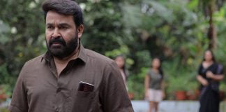 Drishyam 2 best Malayalam film on Prime