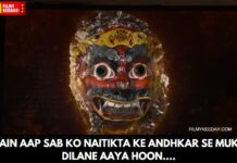 Asur season 2 dialogues in hindi