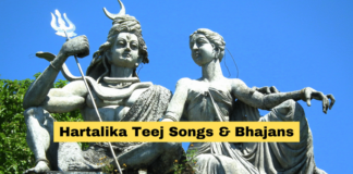 Hartalika Teej Songs & Bhajans