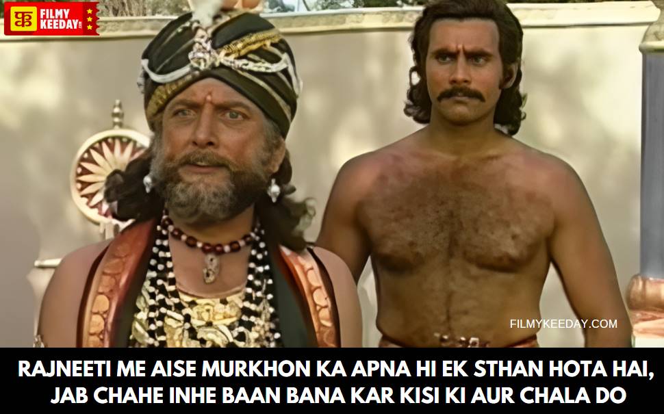 Shakuni Dialogues in BR Chopra mahabharat