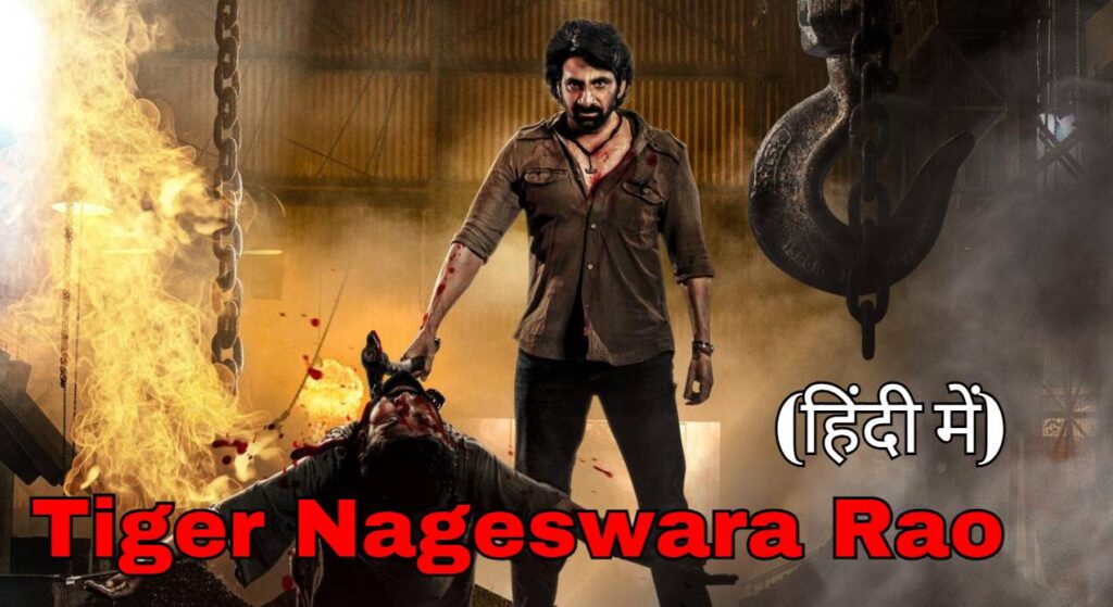 Tiger nageswara rao hindi dubbed telugu film download link watch online