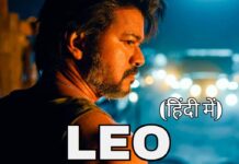 leo tamil film hindi dubbed with download links