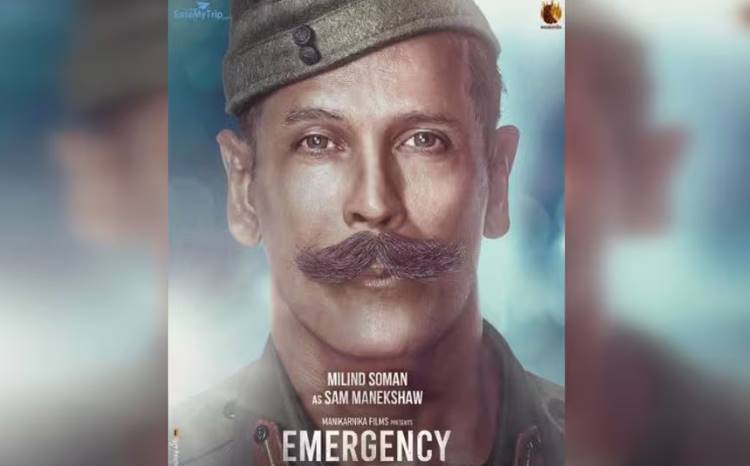 Milind soman sam manekshaw emergency filmy keeday