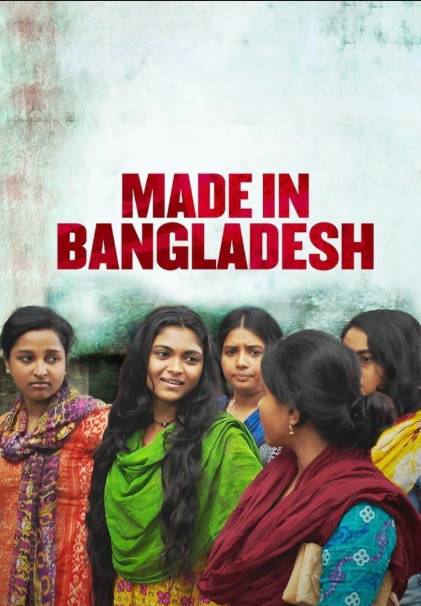 Shimu Best bangladeshi film list