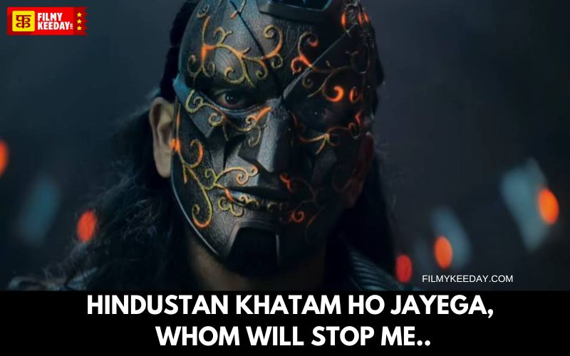 Hindustan Khatam ho jayega, whom will stop me..