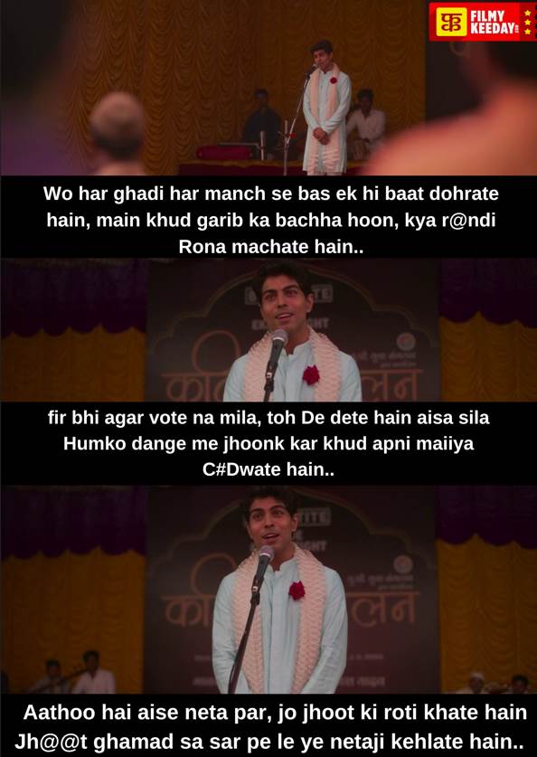 Mirzapur 3 memes and Shayari